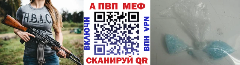 Какие есть наркотики Озёрск МЕГА вход  Гашиш  МАРИХУАНА  COCAIN  Alpha PVP 