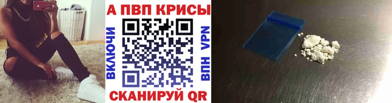 Alpha-PVP СК  где продают   Озёрск 