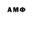 Конопля THC 21% Amodh Naik