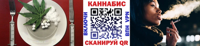 Cannafood марихуана  Озёрск 