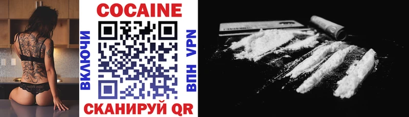 COCAIN 97%  Озёрск 
