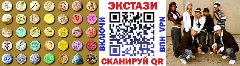 купить   Озёрск  Экстази 280 MDMA 
