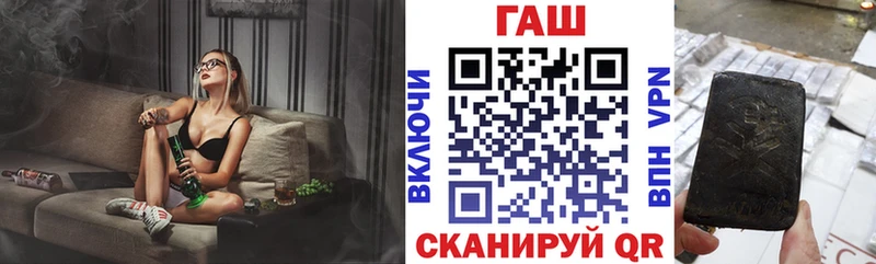 сайты даркнета Telegram  Озёрск  ГАШИШ 40% ТГК 