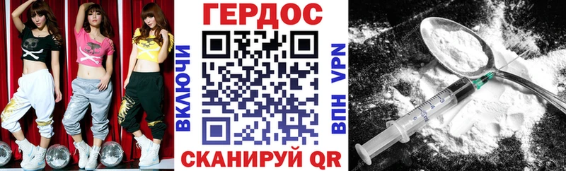 Героин хмурый  цена наркотик  Озёрск 