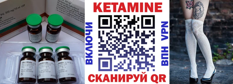 купить сайты Озёрск КЕТАМИН ketamine
