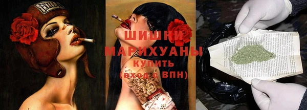 амфетамин Балахна