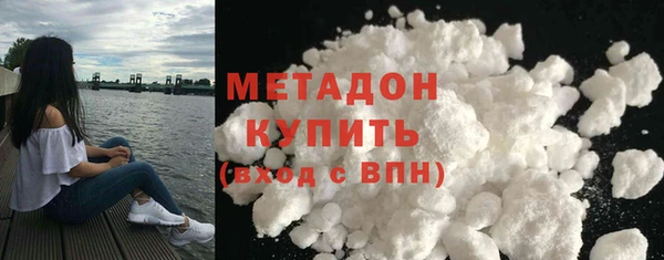 гашишное масло Баксан