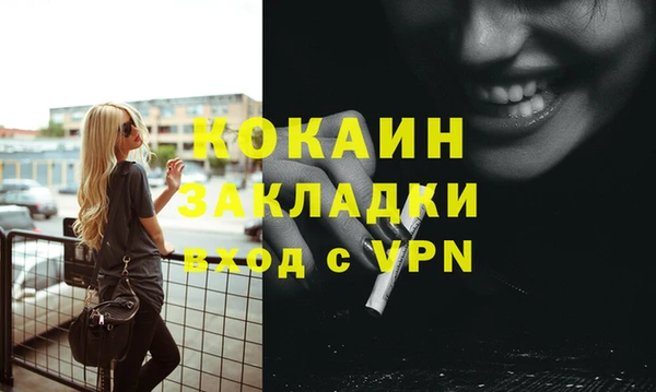 гашишное масло Баксан
