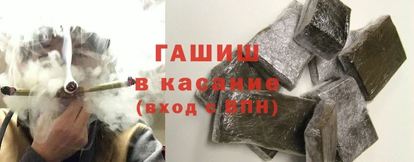 амфетамин Балахна