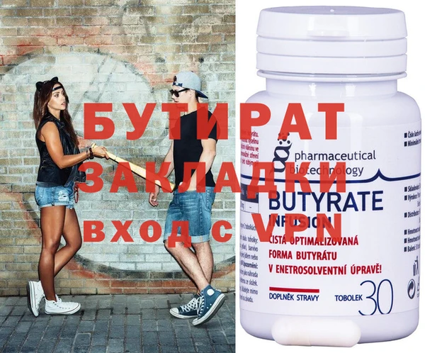 амфетамин Балахна