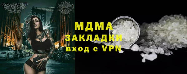 амфетамин Балахна