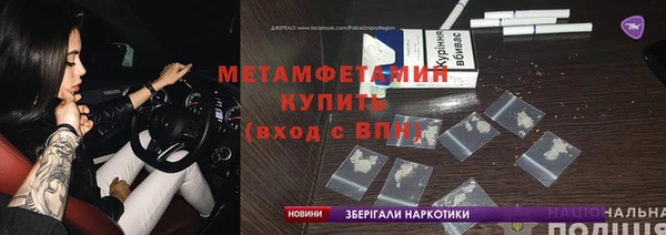 тгк Ступино
