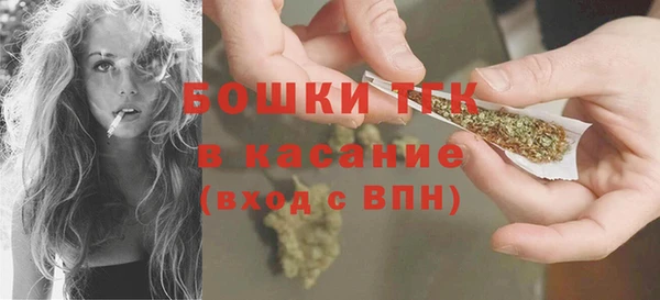 амфетамин Тайга