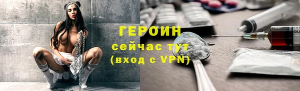 гашишное масло Баксан