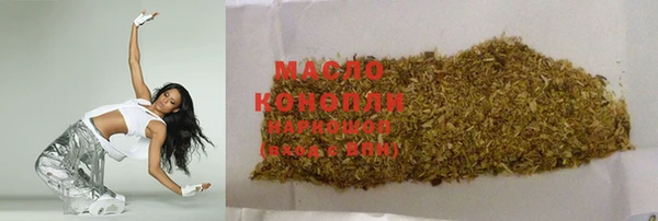гашишное масло Баксан
