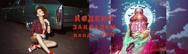 амфетамин Балахна