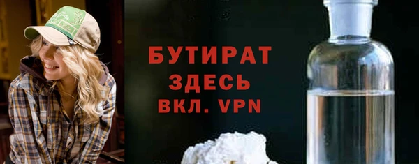 амфетамин Балахна