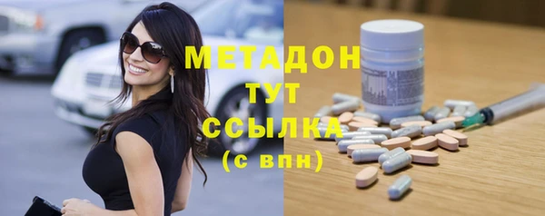 гашишное масло Баксан