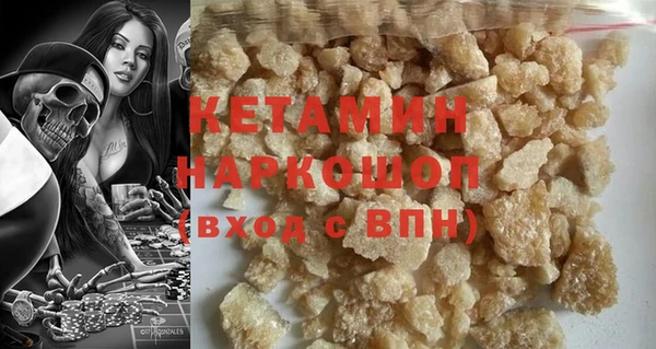 амфетамин Балахна