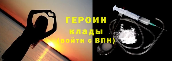 амфетамин Балахна