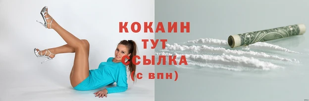 кокс Балабаново
