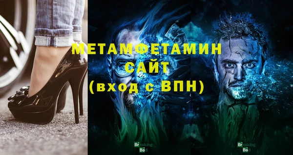 амфетамин Балахна