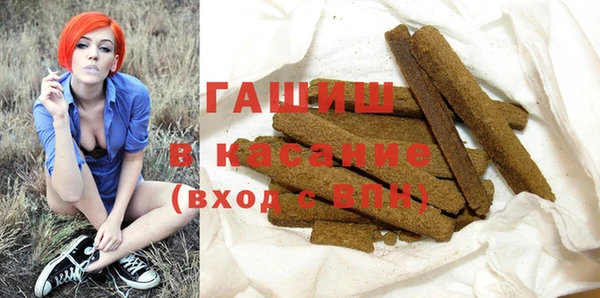 гашишное масло Баксан