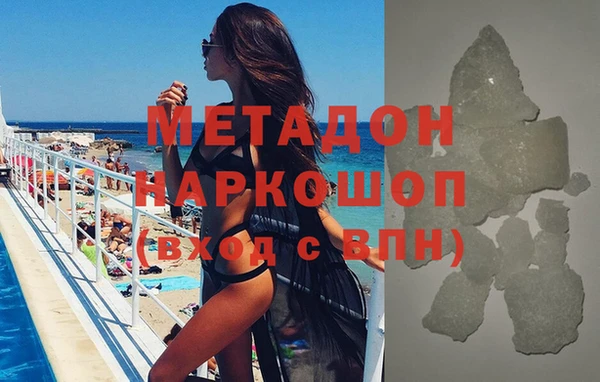 амфетамин Балахна
