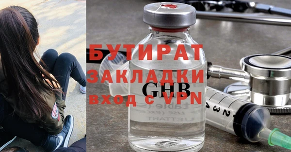 гашишное масло Баксан