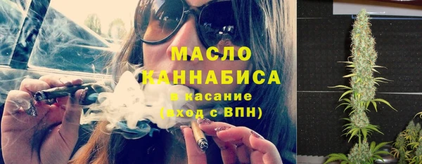 гашишное масло Баксан
