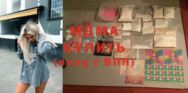 амфетамин Балахна