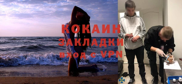 амфетамин Балахна