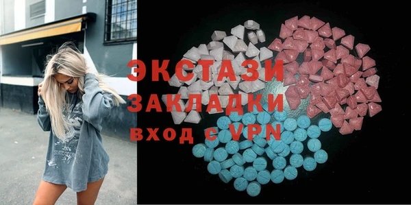 амфетамин Балахна