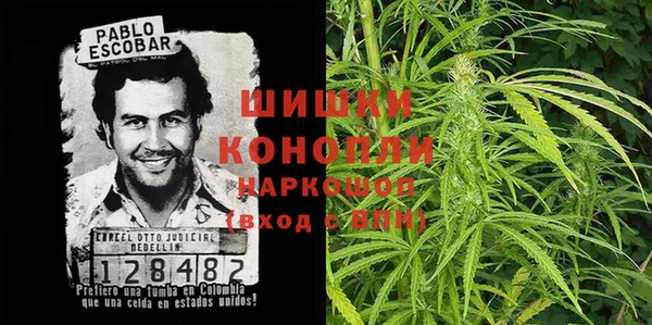 амфетамин Балахна