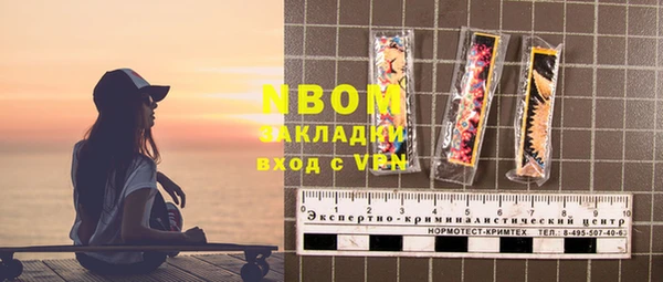 кокс Балабаново