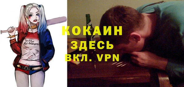кокс Балабаново