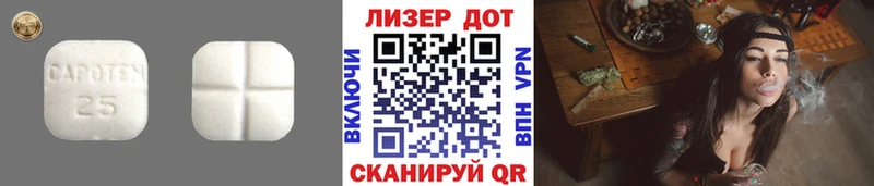наркота Озёрск ЛСД экстази ecstasy