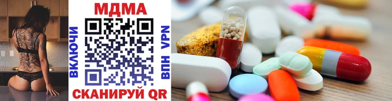 MDMA молли  Озёрск 