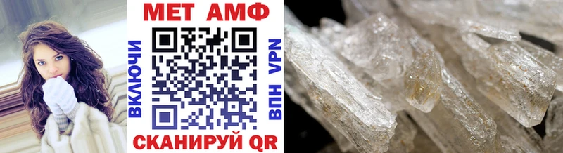Первитин Декстрометамфетамин 99.9%  MEGA вход  shop как зайти  Озёрск 