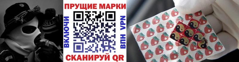 KRAKEN ссылки  дарк нет официальный сайт  Озёрск  Марки 25I-NBOMe 1,8мг  наркота 