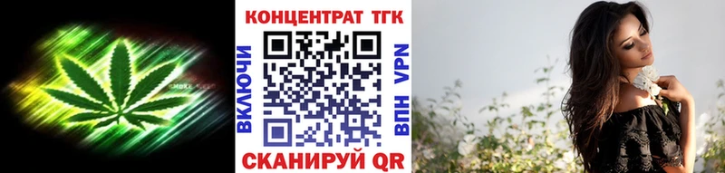 Дистиллят ТГК гашишное масло  Озёрск 