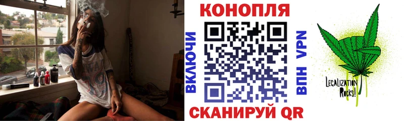 Бошки Шишки White Widow  Озёрск 